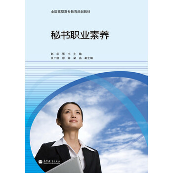 書(shū)摘
