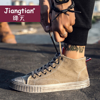 絳天（jiangtian）男士卡其色 40
