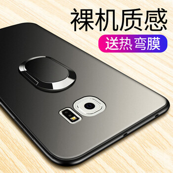 s6金屬鋼化殼