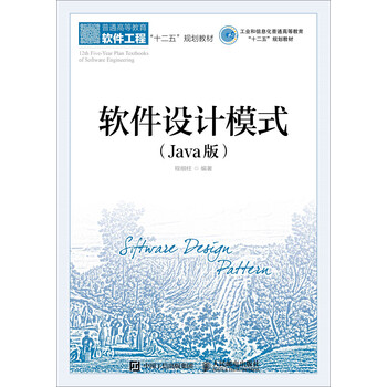 軟件java