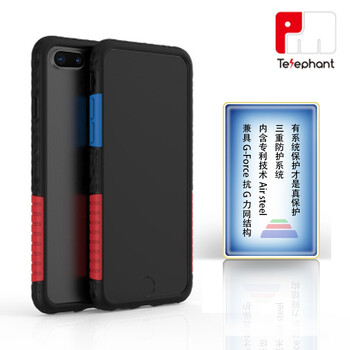 太樂芬 蘋果X/XS/蘋果8plus/7plus 手機殼/保護套