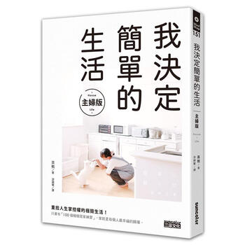 我的