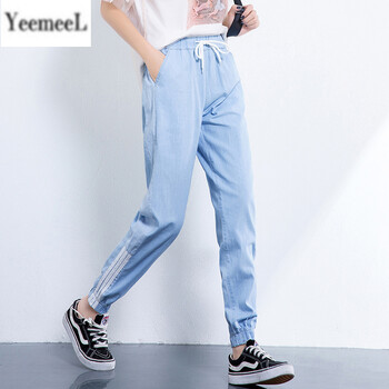 yeemeel 高腰 垮褲 女 長褲 牛仔褲