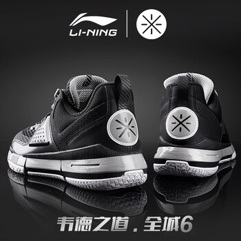 李寧籃球鞋-1標(biāo)準(zhǔn)黑/冷灰 