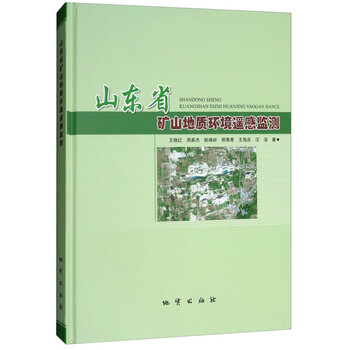 環(huán)境監測