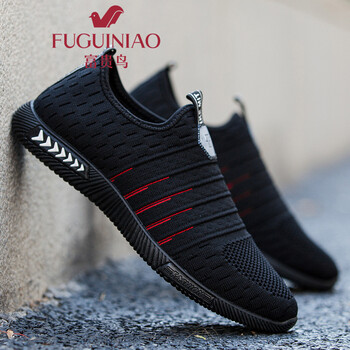 富貴鳥（FUGUINIAO）男士黑紅色 39