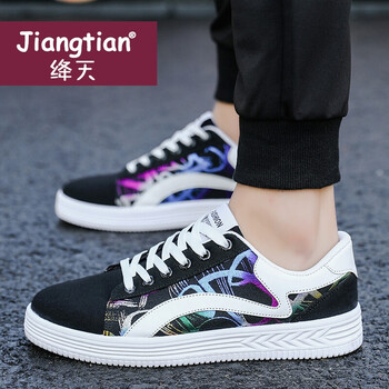 絳天（jiangtian）板鞋七彩 40