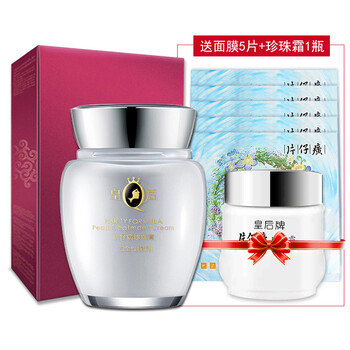 去痘印面霜包郵