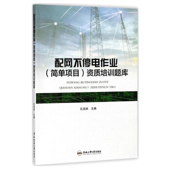 書摘