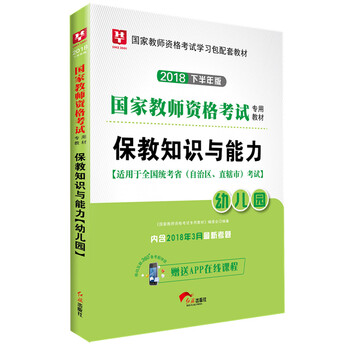 華圖教育