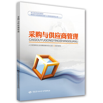 書摘