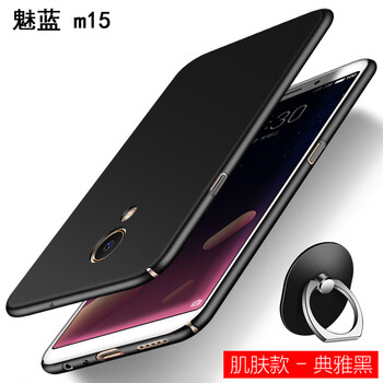 喬伊斯（JOICE） 魅族M15 手機(jī)殼/保護(hù)套