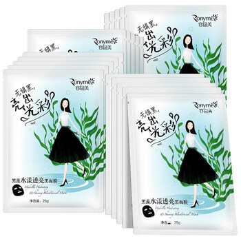 ronyme,ronyme,容園美,容園美,平衡,控油,排行榜,平衡,控油,面膜,排名,推薦
