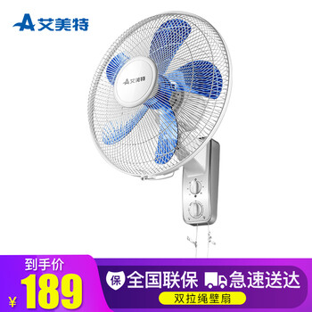 家用遙控落地扇，享受健康生活