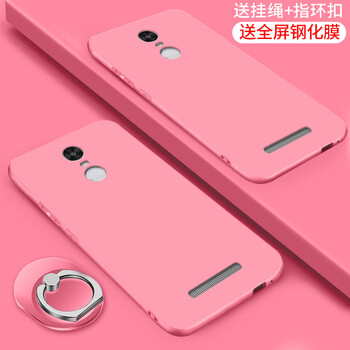 小米2軟殼包郵