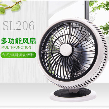 睿琪智盛 TS-01 電風(fēng)扇