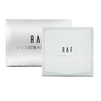 RAF面膜美白，補水保濕，祛痘，美白淡斑，提亮膚色