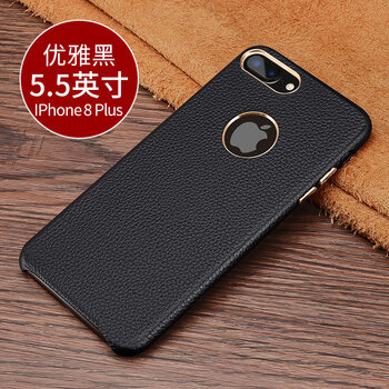 新風(fēng)騰（XYFX） 蘋果8plus/7plus 手機(jī)殼/保護(hù)套