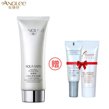 ANGLEE免洗面膜