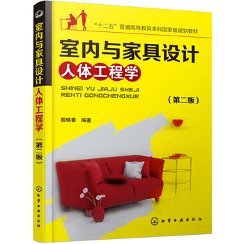 家具