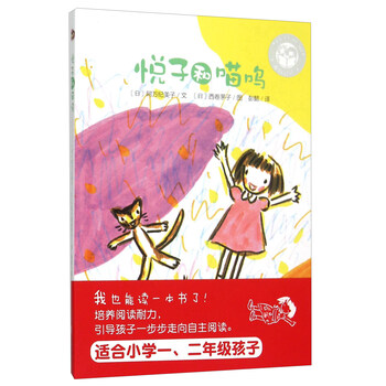 喵嗚
