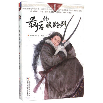 書摘