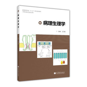 書摘
