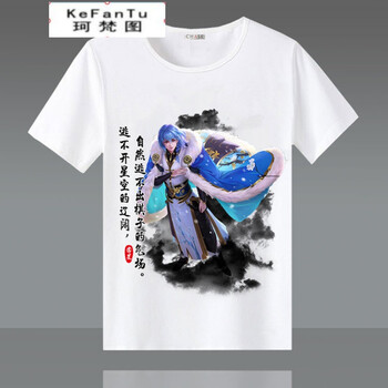 珂梵圖（Kefantu） 短袖 男士T恤 178(弈星) 