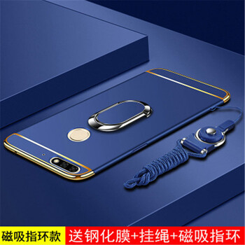 麥路（MALUU） 華為榮耀7C 手機殼/保護套