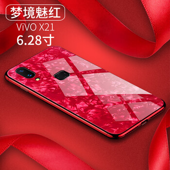 超博手機殼