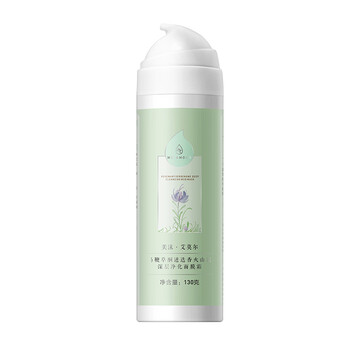 MO·AMOUR面膜清潔，細(xì)致毛孔，去黑頭