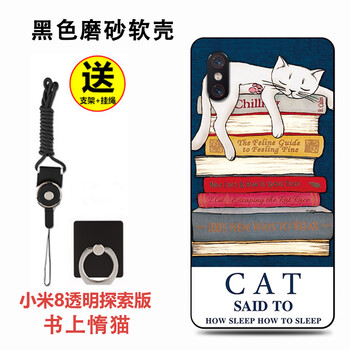 硅膠蘋果手機(jī)殼，保護(hù)你的雙眼