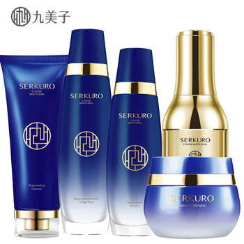 九美子補水系列
