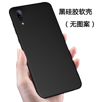 米邦 vivo x23 手機(jī)殼/保護(hù)套
