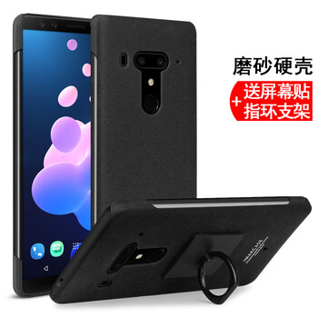 htc塑料殼