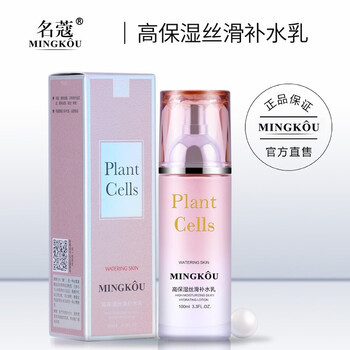 mingkou,名蔻,mingkou,排名,名蔻,美白,美白,排行榜,推薦