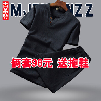 古萊登（GODLIKE） 短袖 男士T恤 棉麻套裝-黑色【送拖鞋】 XL，L，XXXL，M，XXL