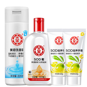 肌膚干燥，保濕洗面奶功不可沒