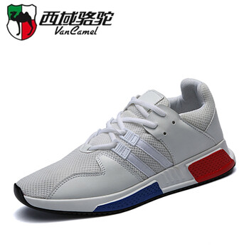 西域駱駝（VANCAMEL）男士白色776 42