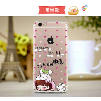 蘋果6保護(hù)殼1688