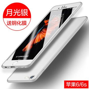 蘋(píng)果6手機殼包郵