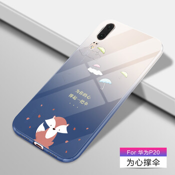 傘為手機(jī)