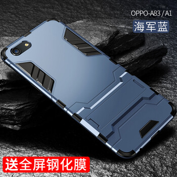 創(chuàng)狄手機殼