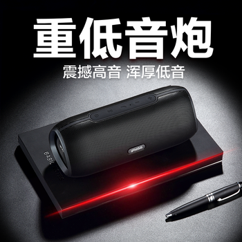 伊酷爾S9