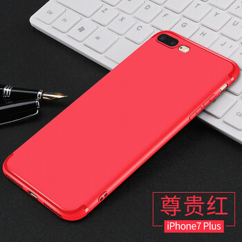 簡普（JIANPU） AppleiPhone7 手機(jī)殼/保護(hù)套