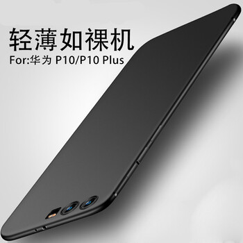 aBcse P10 手機(jī)殼/保護(hù)套