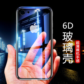 iphone6手機框