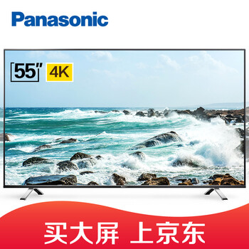 松下（Panasonic） TH-55DX700C 55英寸 4K超清電視，超薄電視