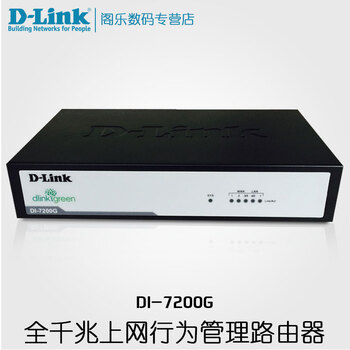 di7200