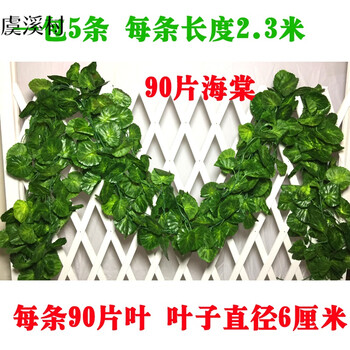 創(chuàng  )意仿真花，讓你的家四季如春